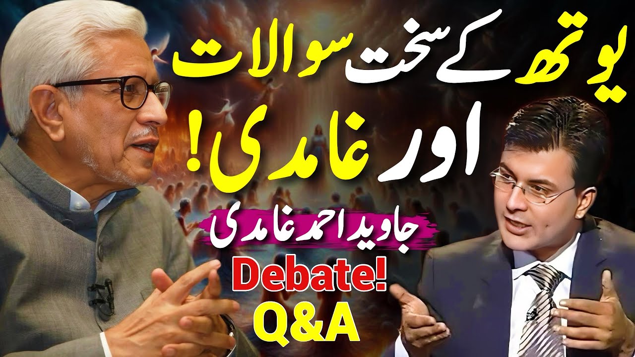 Youth Questions 🔥 | Q&A with Javed Ghamidi