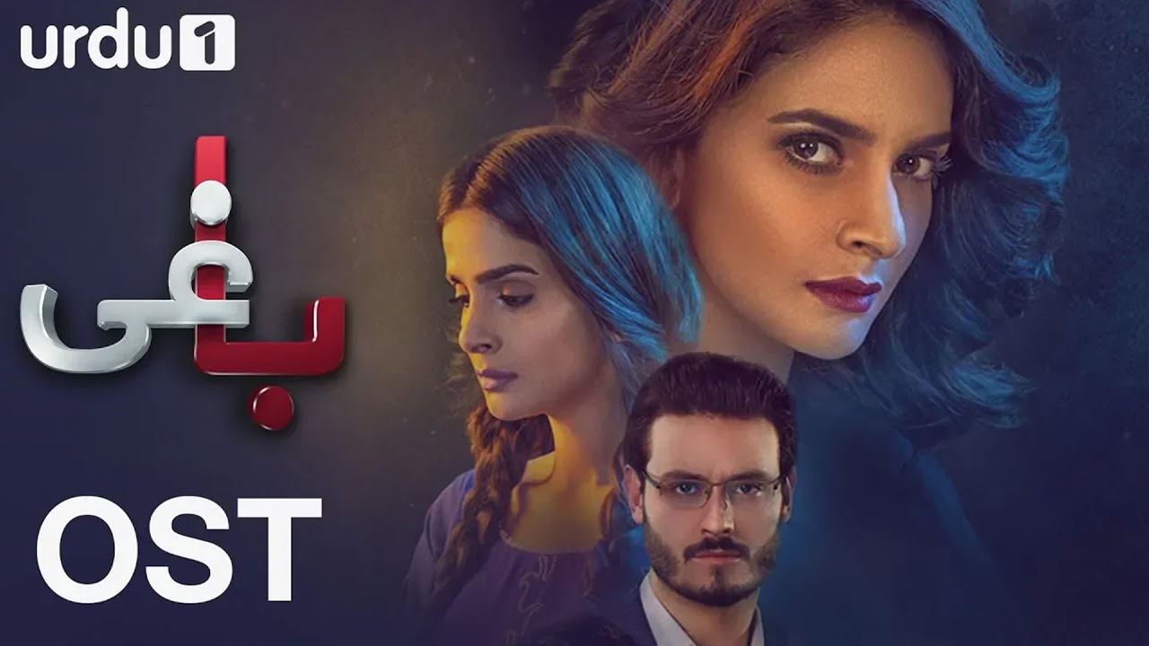 Baaghi OST 🎶 | Saba Qamar & Osman Khalid Butt