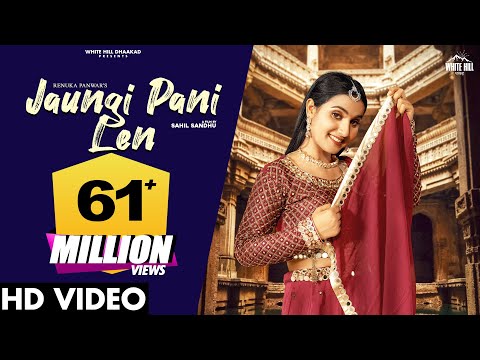 RENUKA PANWAR : Jaungi Pani Len (Official Video) Aman Jaji | Haryanvi Songs Haryanavi 2021
