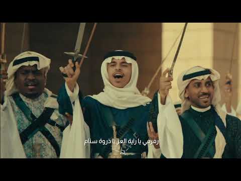 ملهمة بعمق جذورنا وأصالة تراثنا، تاريخنا إرث حضاري وثقافي وقصة تروى للأجيال.. ‏🇸🇦