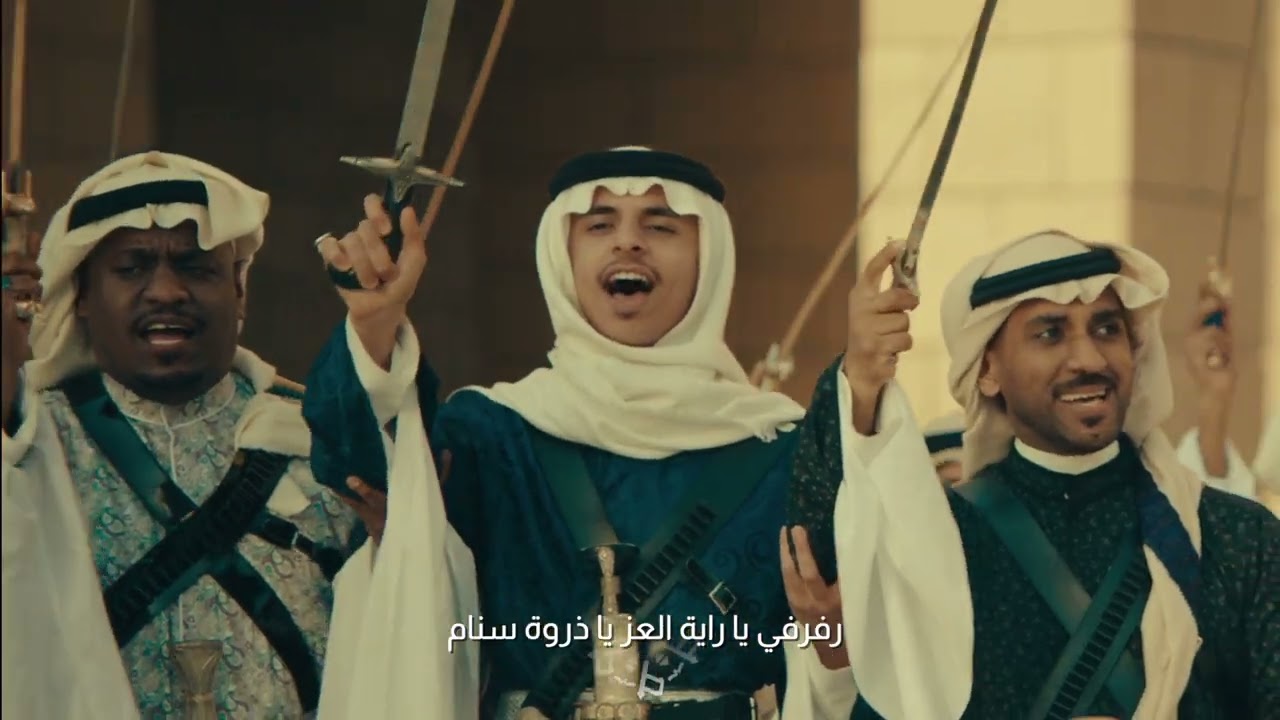 احتفال المملكة بيوم التأسيس: تراث عريق وقصة أجيال 🇸🇦