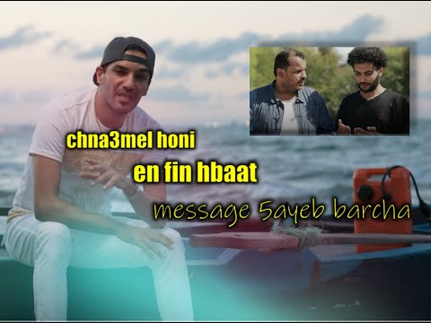 Blingos : Chna3mel Houni | شنعمل هوني🔥🔥 réaction🔴 #silmondher #blingoh #chna3mel_houni ✔