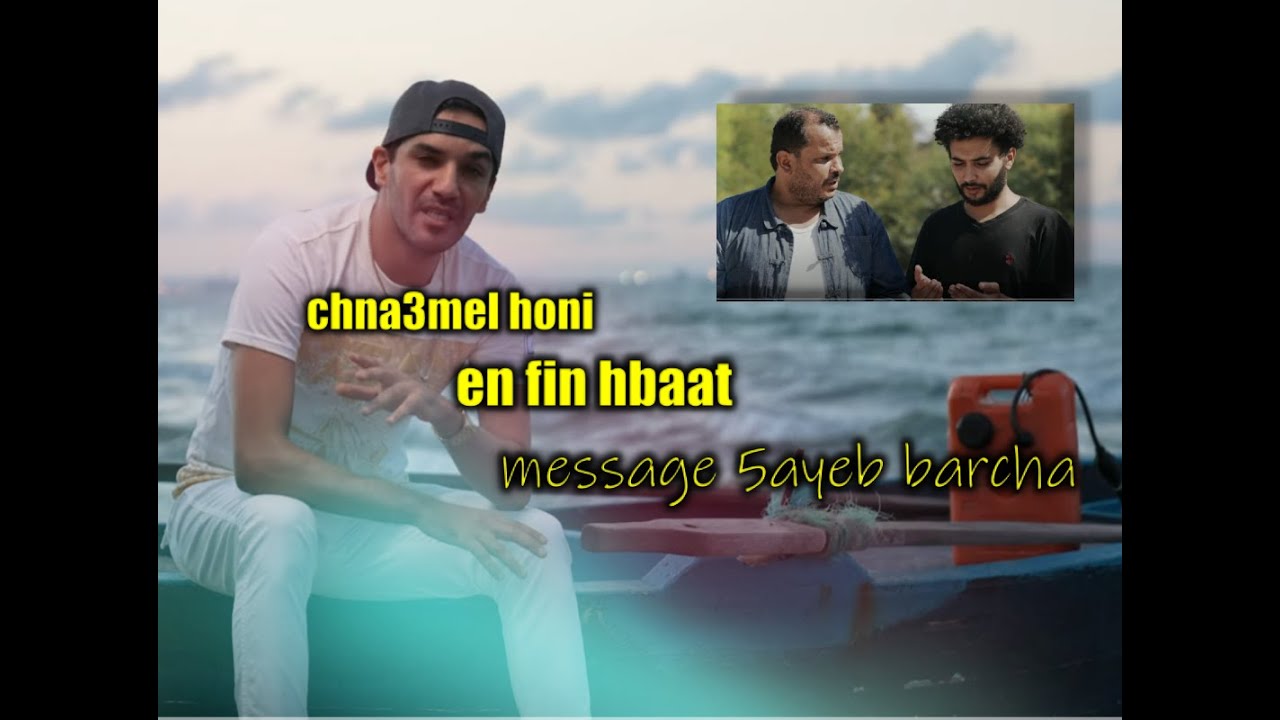 Blingos: كيفاش نعملو هوني🔥 | رد فعل مثير على #silmondher #blingoh