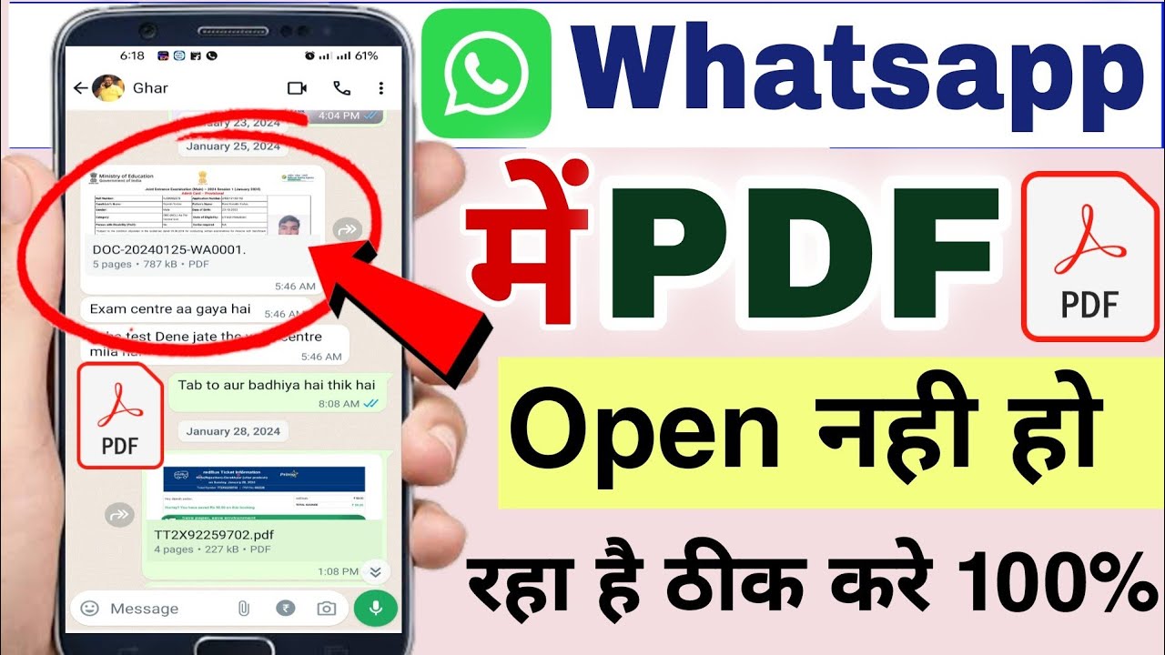 Whatsapp pdf file not opening | whatsapp pdf open nahi ho raha hai | pdf file not opening problem