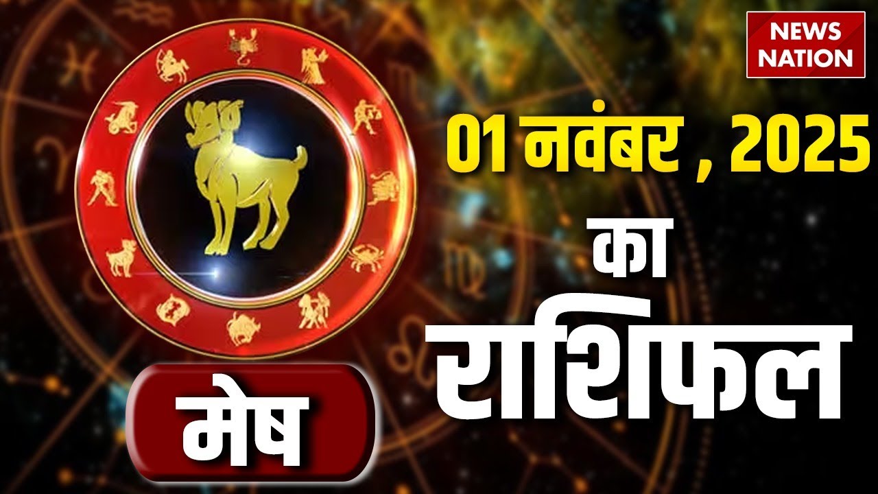 Aries Horoscope for November 1, 2025: Your Daily Astrological Insights 🌟