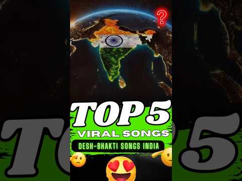 Top 5 Most Viral Bollywood Desh Bhakti Songs | Teri Mitti , Vande Matrem | #shorts #trendingnow