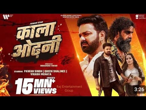 Kala Odhani Ke Morni | Bhojpuri Song by Pawan Singh 🎶