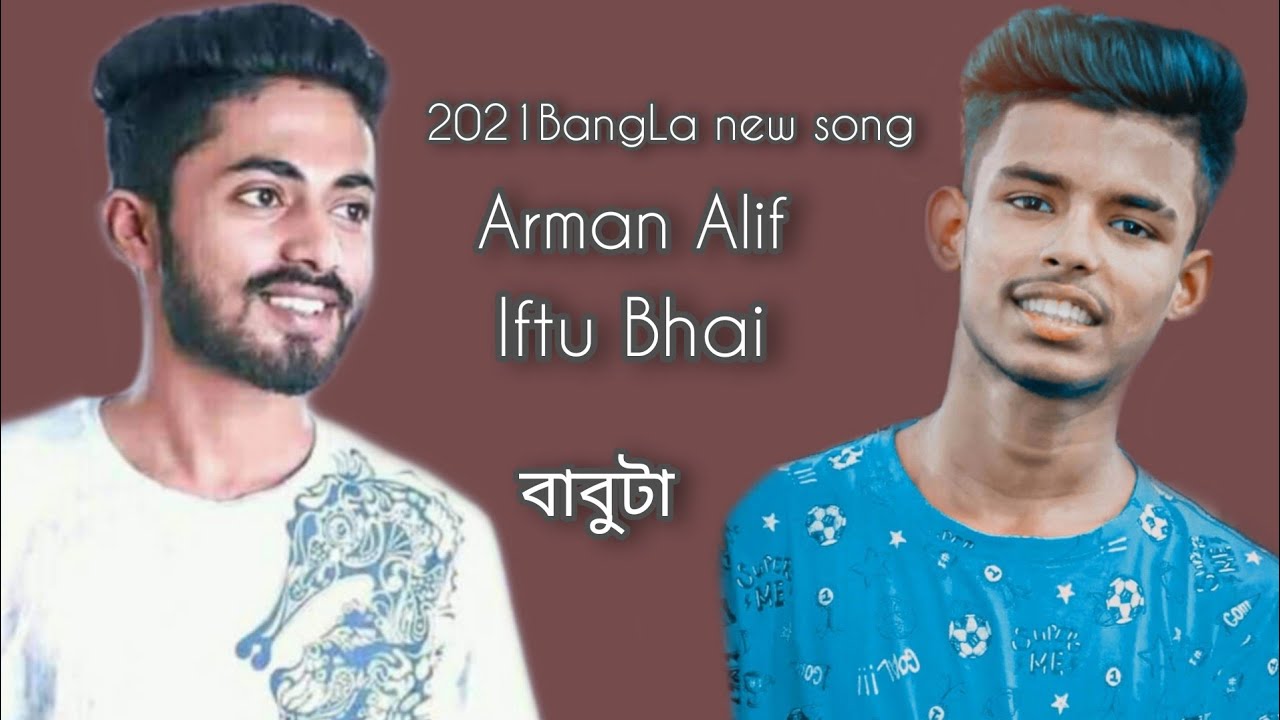 বাবুটা | আরমান আলিফ & ইফতু ভাই | Sad Cover 2021 🎶