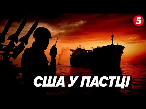 ЦЕ ЛИШЕ ПОЧАТОК? 💥США завдали удару по ЯДЕРНИХ ОБ'ЄКТАХ ІРАНУ. Що відомо?