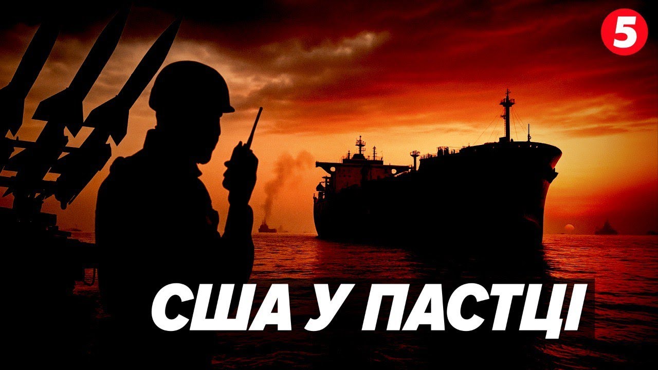 США завдали удару по ядерних об'єктах Ірану: що потрібно знати 🔥