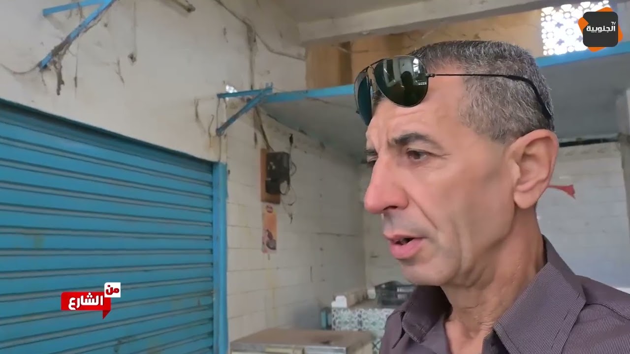 السوق البلدي بطبربة ينهار بدون صيانة 🚧