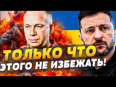 🔥ПРЯМО СЕЙЧАС! БЕСПОЩАДНАЯ МЕСТЬ УКРАИНЫ! ВСУ ВЖАРИЛИ ПО ПОЛНОЙ! ПЕРЕМЕНА ДЛЯ УКРАИНЫ: НАЧАЛОСЬ!