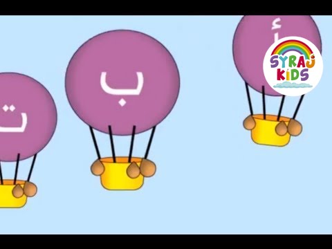 BEST Arabic Alphabet Song! Teach Kids Arabic Now! الأبجدية العربية | Language Learning Market