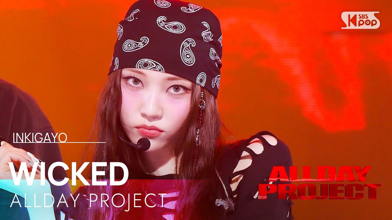 ALLDAY PROJECT - WICKED on SBS Inkigayo | Watch Every Sunday at 3:40 PM 🎶