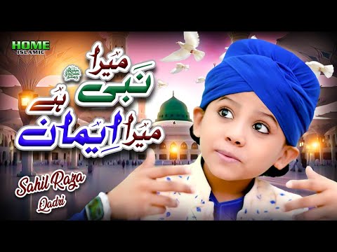 Sahil Raza Qadri - Mera Nabi Mera Iman (2025) 🎶