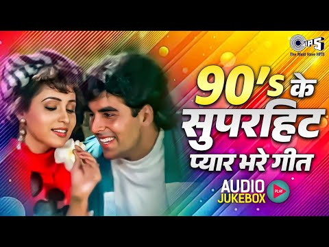 90โs เคเฅ เคธเฅเคชเคฐเคนเคฟเค เคชเฅเคฏเคพเคฐ เคญเคฐเฅ เคเฅเคค | 90's Evergreen Bollywood Songs | 90's Hindi Gaane | Bollywood Songs