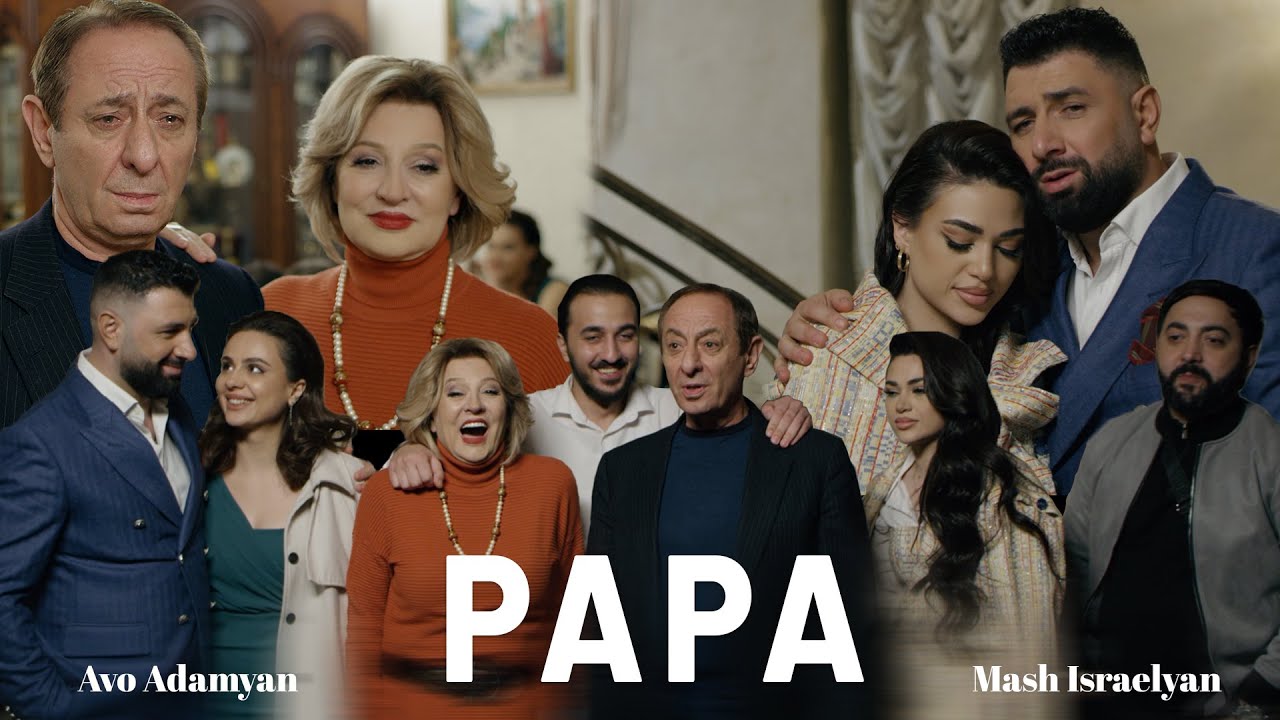Avo Adamyan & Mash Israelyan - PAPA 🎶