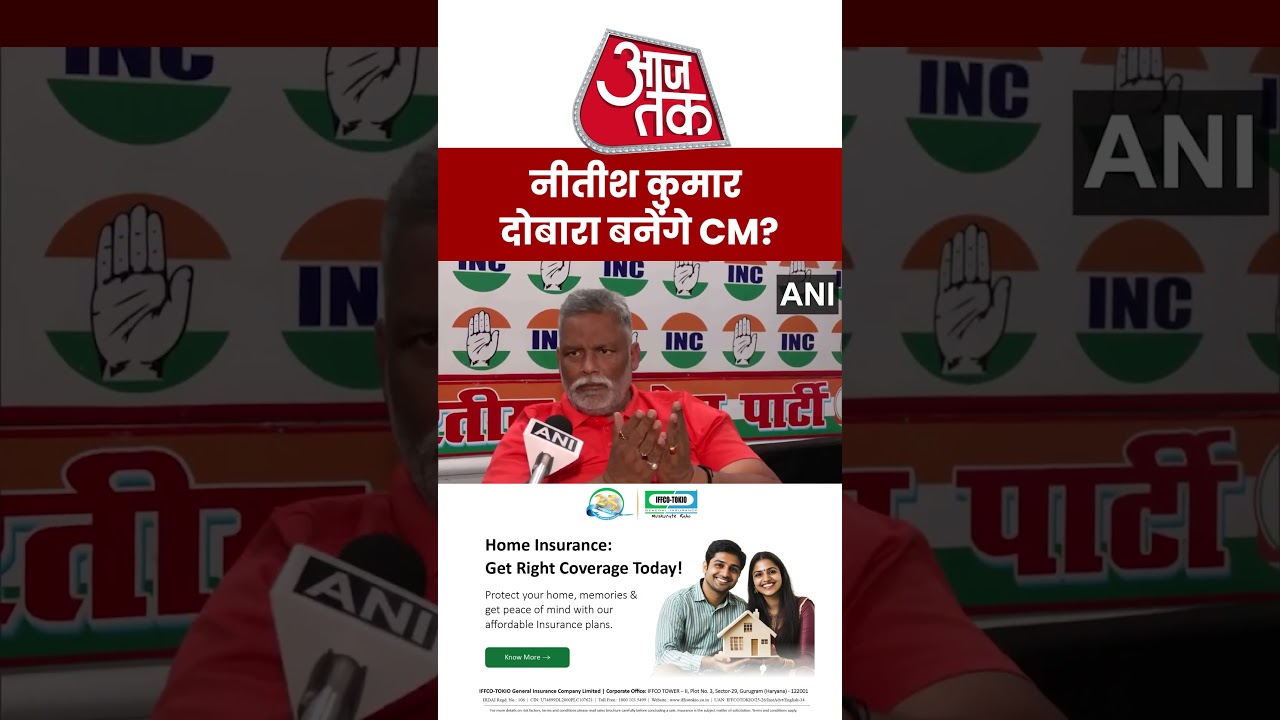 Bihar Election 2025: Pappu Yadav's Bold Statement on CM Nitish Kumar 🗳️