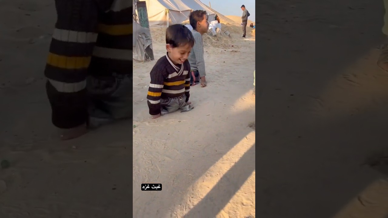 جمال أطفال غزة يسبقونكم للجنة 🇵🇸