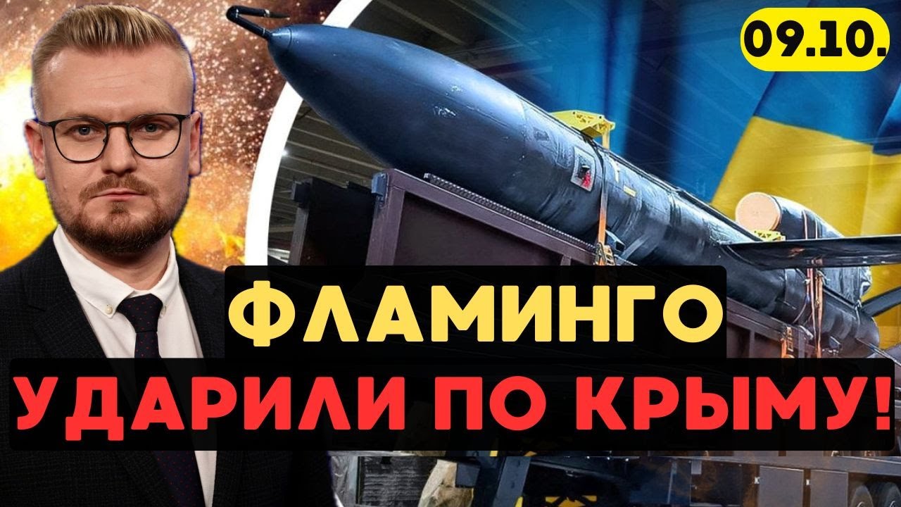 Первое массовое применение ракет