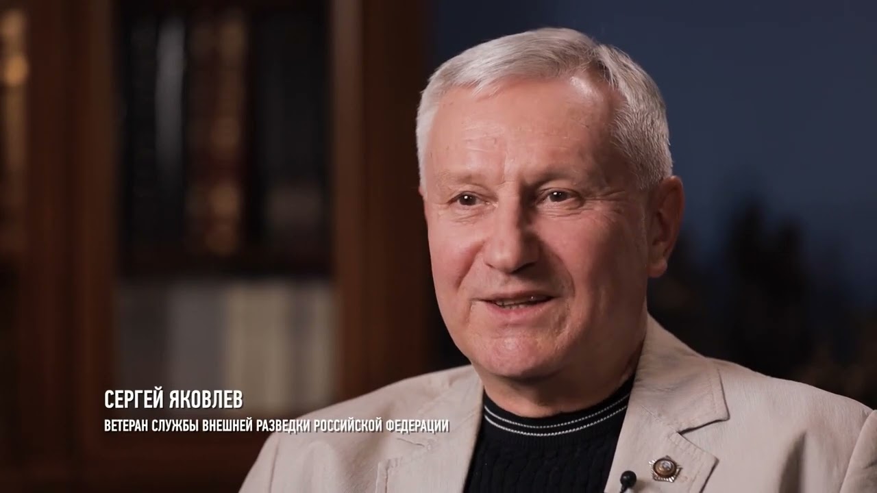 Александр Коротков: Виртуоз нелегальной разведки