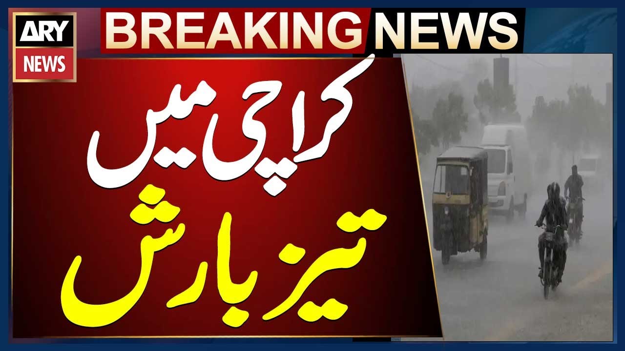 Karachi Heavy Rain Alert: Stay Updated on Weather & School Closures 🌧️