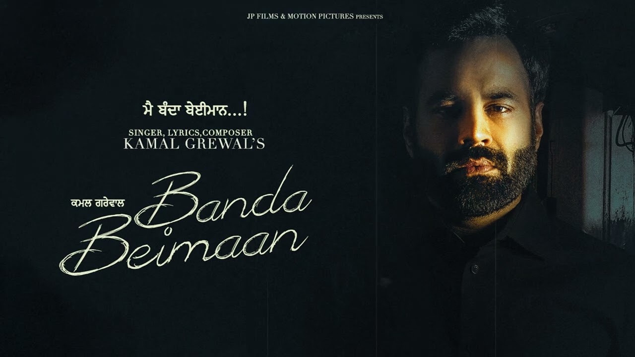 BANDA BEIMAAN 🎶 Kamal Grewal's Latest Punjabi Hit 2024 | Full Song & Lyrics