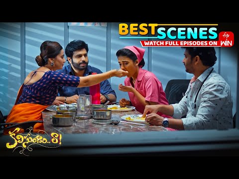 Kalisundam Raa Best Scenes: 31st October 2025 Episode Highlights | Watch Full Episode on ETV Win