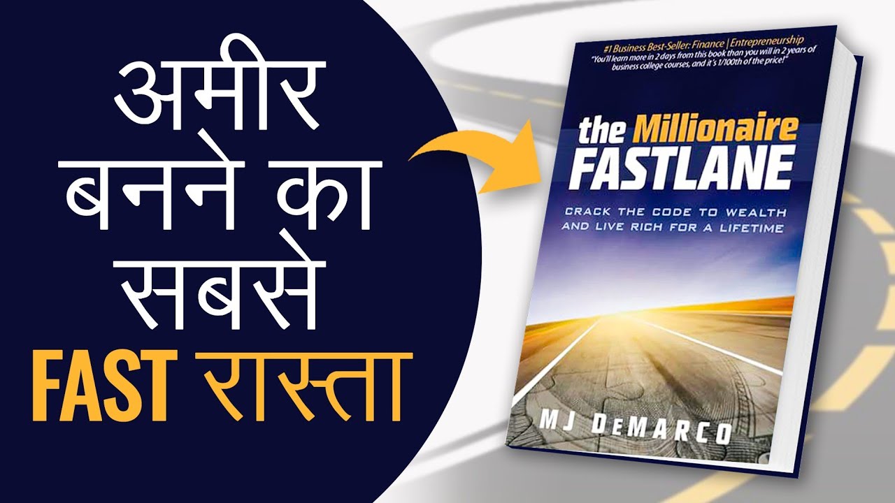 The Millionaire Fastlane Book Summary in Hindi
