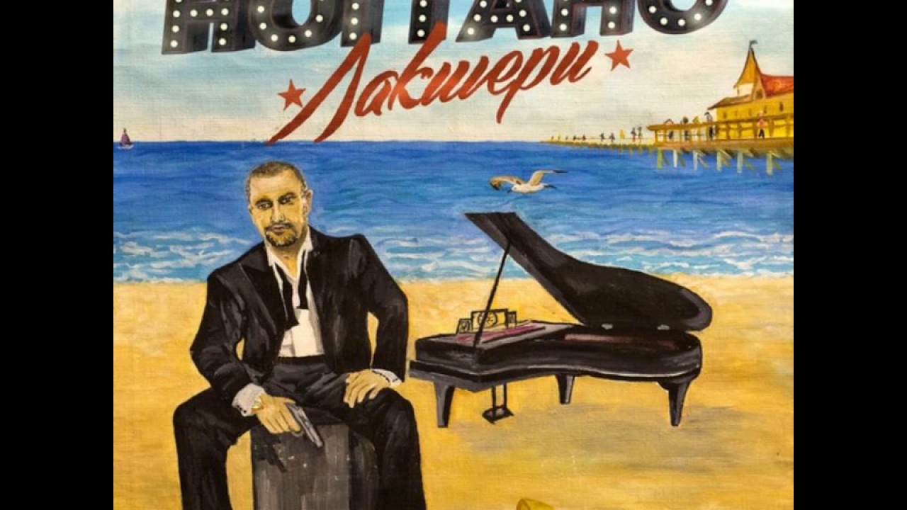 Ноггано - КороЧЕ! 🎵 Новый альбом уже в продаже и доступен для скачивания!