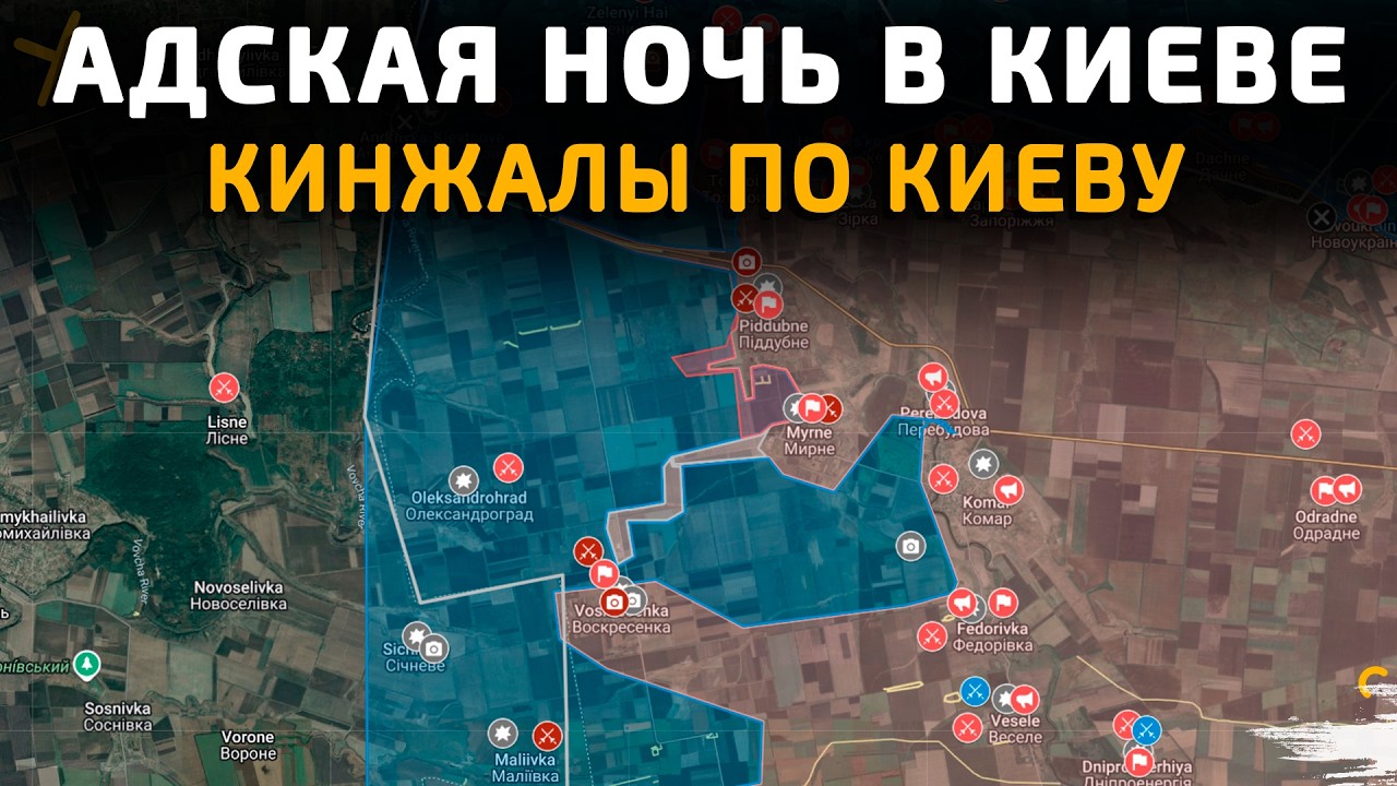 Обновленная карта боевых действий в Киеве и Украине на 21 июля 2025 🚨