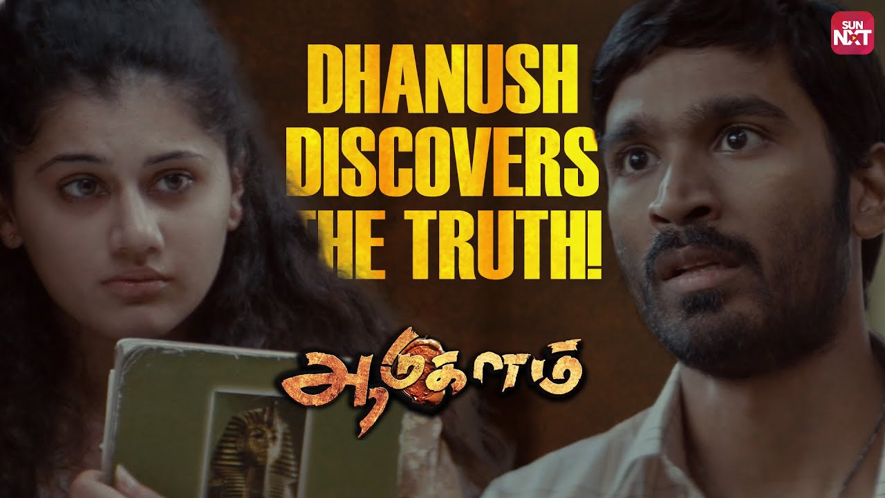 Dhanush's Heartbreaking Breakup Scene in Aadukalam 💔