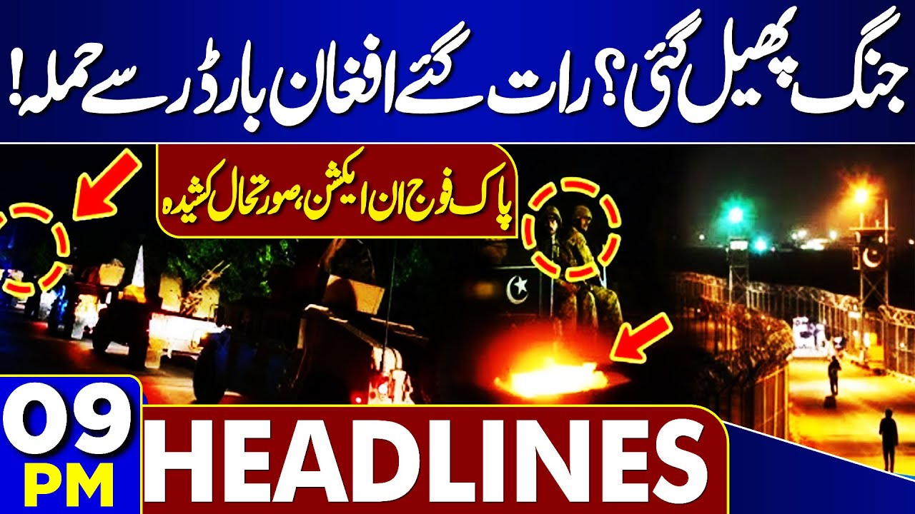 Breaking: Pakistan-Afghanistan Border Tensions Eased as Talks Resume | 9PM Headlines