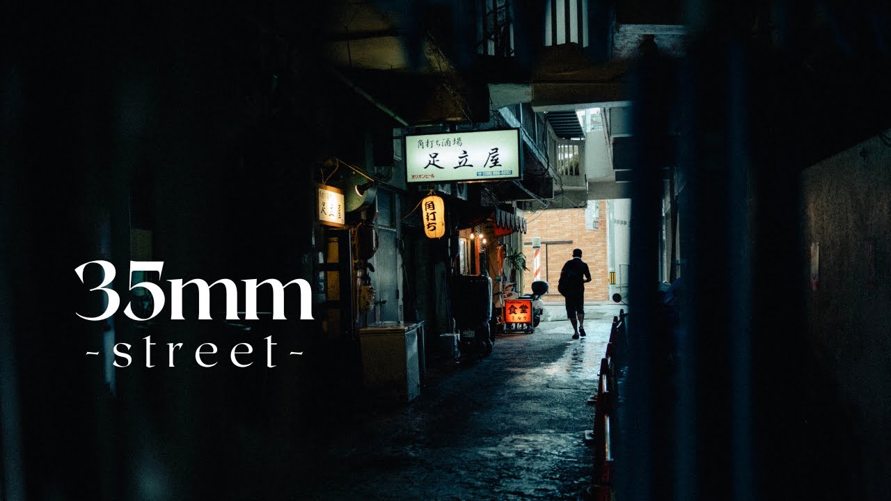 35mm POV Street Photography in Okinawa 🇯🇵