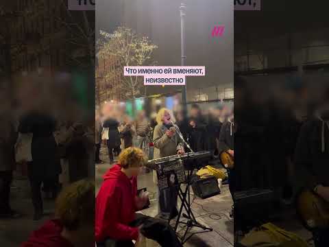 Уличную певицу задержали в Питере. Она пела песни «иноагентов»