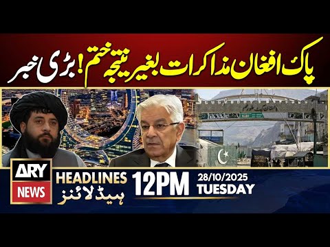 No Breakthrough in Pak-Afghan Istanbul Talks || ARY News 12 PM Headlines || 28th Oct 2025