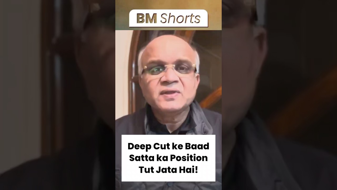 Deep Cut Aftermath: Satta Market Drops ๐