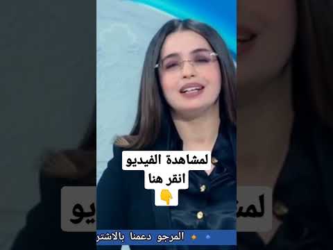 حالة الطقس بالمغرب ليوم الثلاثاء 07 فبراير و الأيام القادمة من الاسبوع على 2M - أجواء باردة