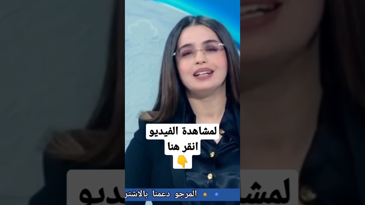 توقعات الطقس في المغرب ليوم الثلاثاء 07 فبراير والأيام القادمة ❄️