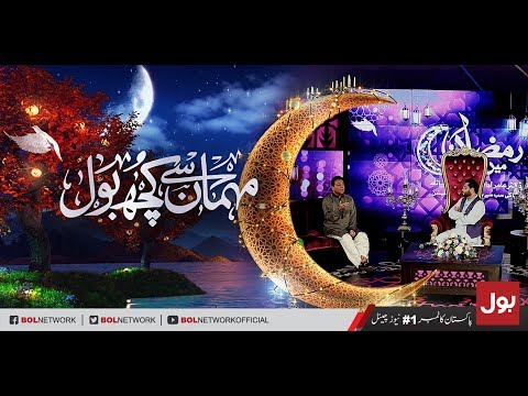 Dr Farooq Sattar Interview with Amir Liaquat In Ramzan Mein BOL 19th May 2018 | BOL News