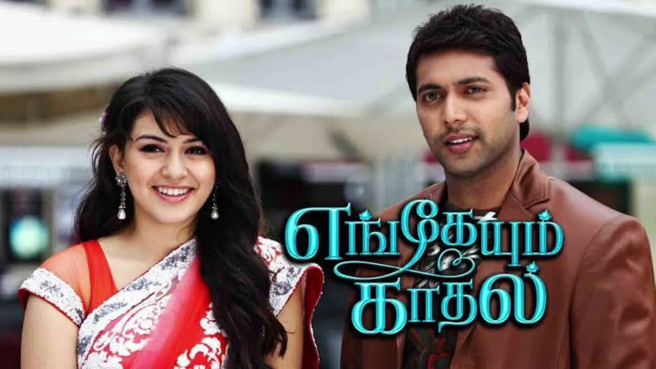 Engeyum Kadhal Jukebox | Harris Jayaraj Tamil Hits ๐ถ