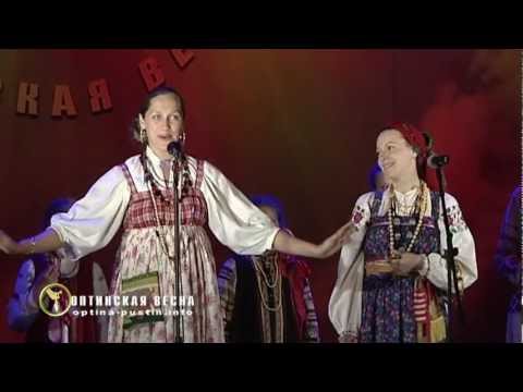 Ансамбль ЖИТНИЦА. Оптинская весна - 2011. "Я когда-то..."
