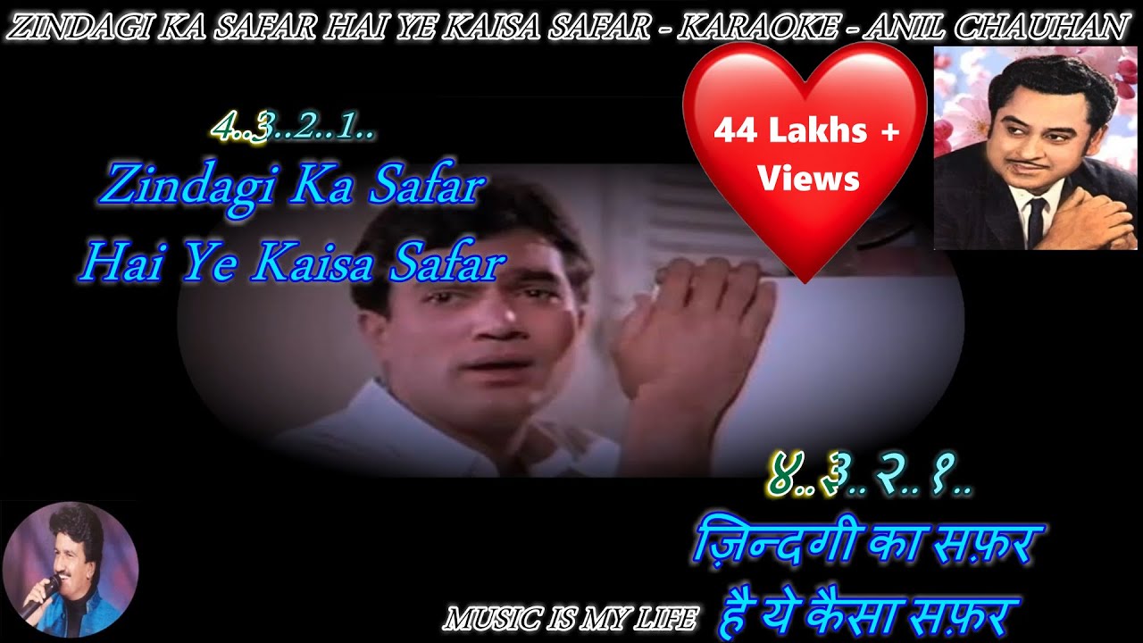 Zindagi Ka Safar Hai Ye Kaisa Safar - Karaoke with Scrolling Lyrics Eng. & हिंदी
