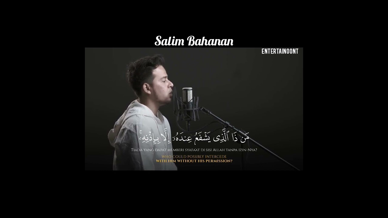 Salim Bahanan's Beautiful Recitation of Ayatul Kursi