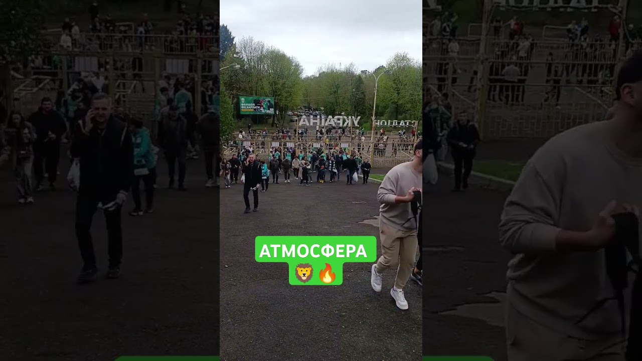 Півгодини до матчу: підготовка та натхнення