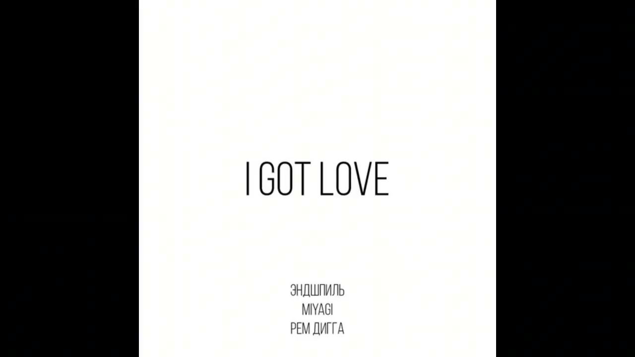 Miyagi & Endshpil Feat. Rem Digga - I Got Love 🎶 | Russian Hip-Hop Hit