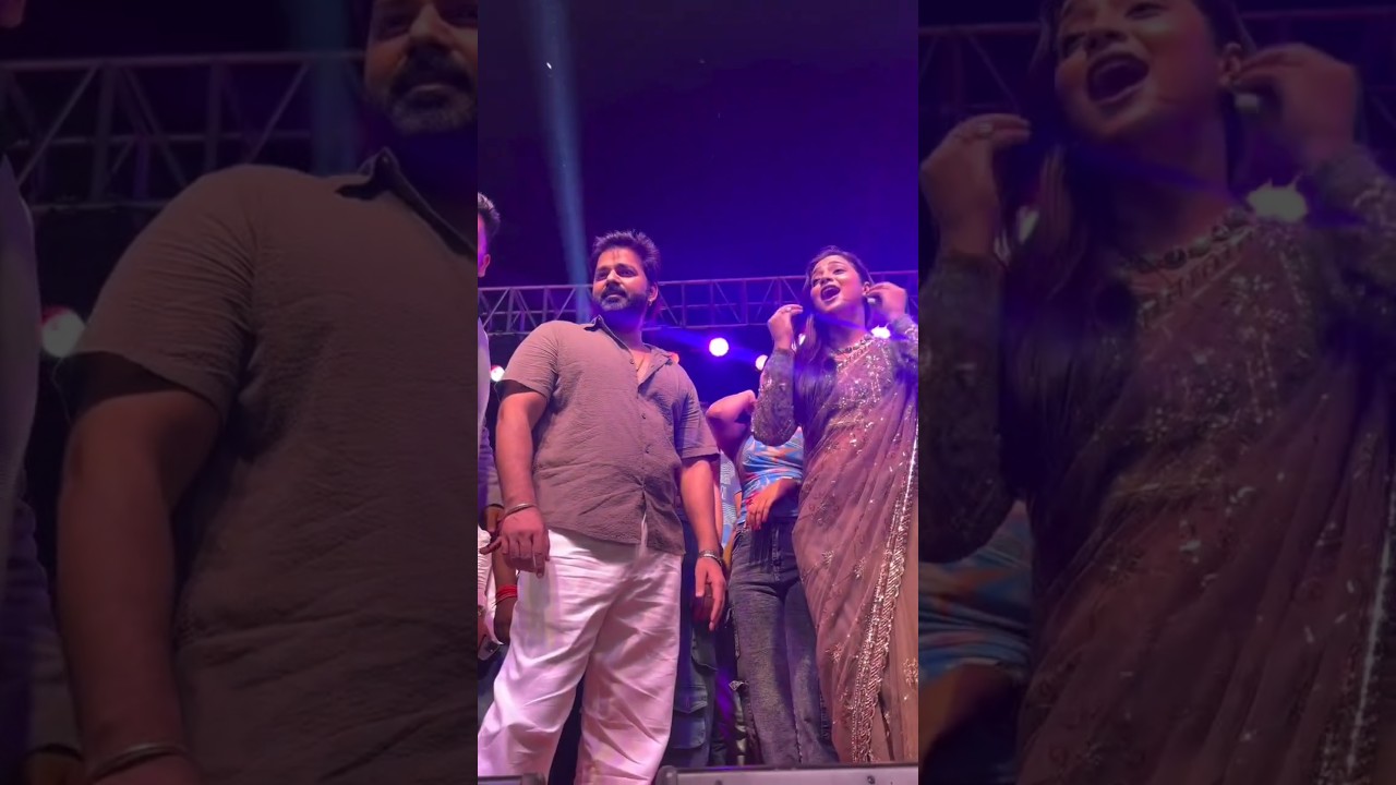 Pawan Singh & Astha Singh Stage Show Highlights 🎉