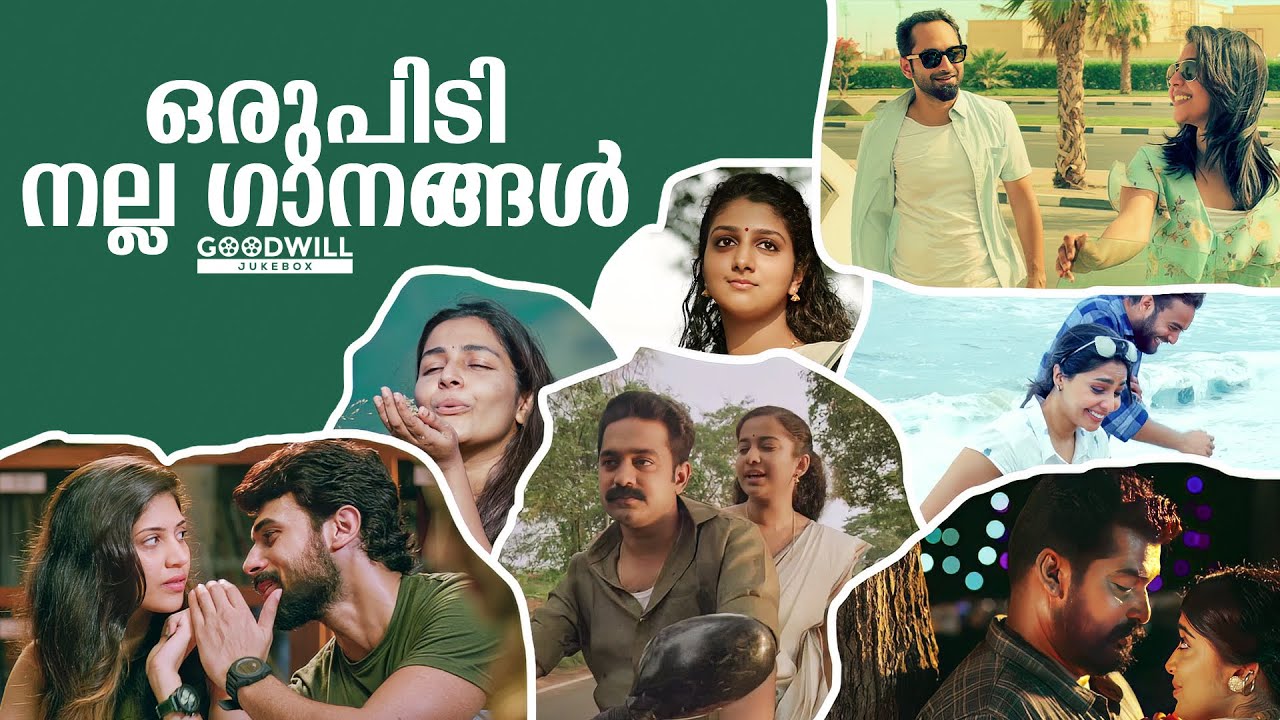 Top Romantic Malayalam Songs 🎶