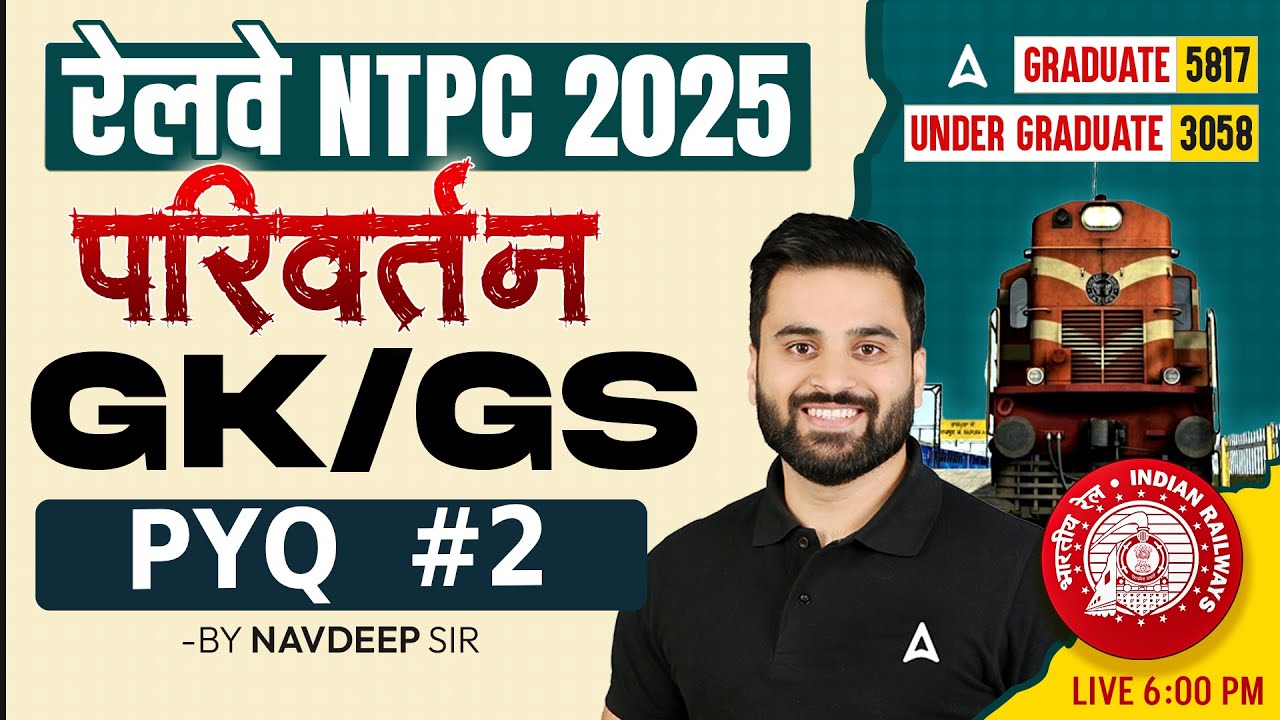 RRB NTPC 2025 Vacancy & GK/GS Classes 🚆