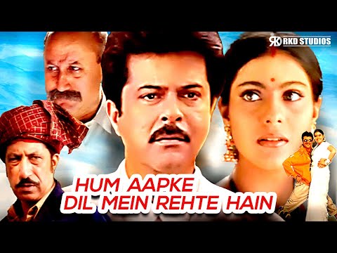 Hum Aapke Dil Mein Rehte Hain Superhit Hindi Movie | Anil Kapoor, Kajol, Shakti Kapoor, Gracy Singh